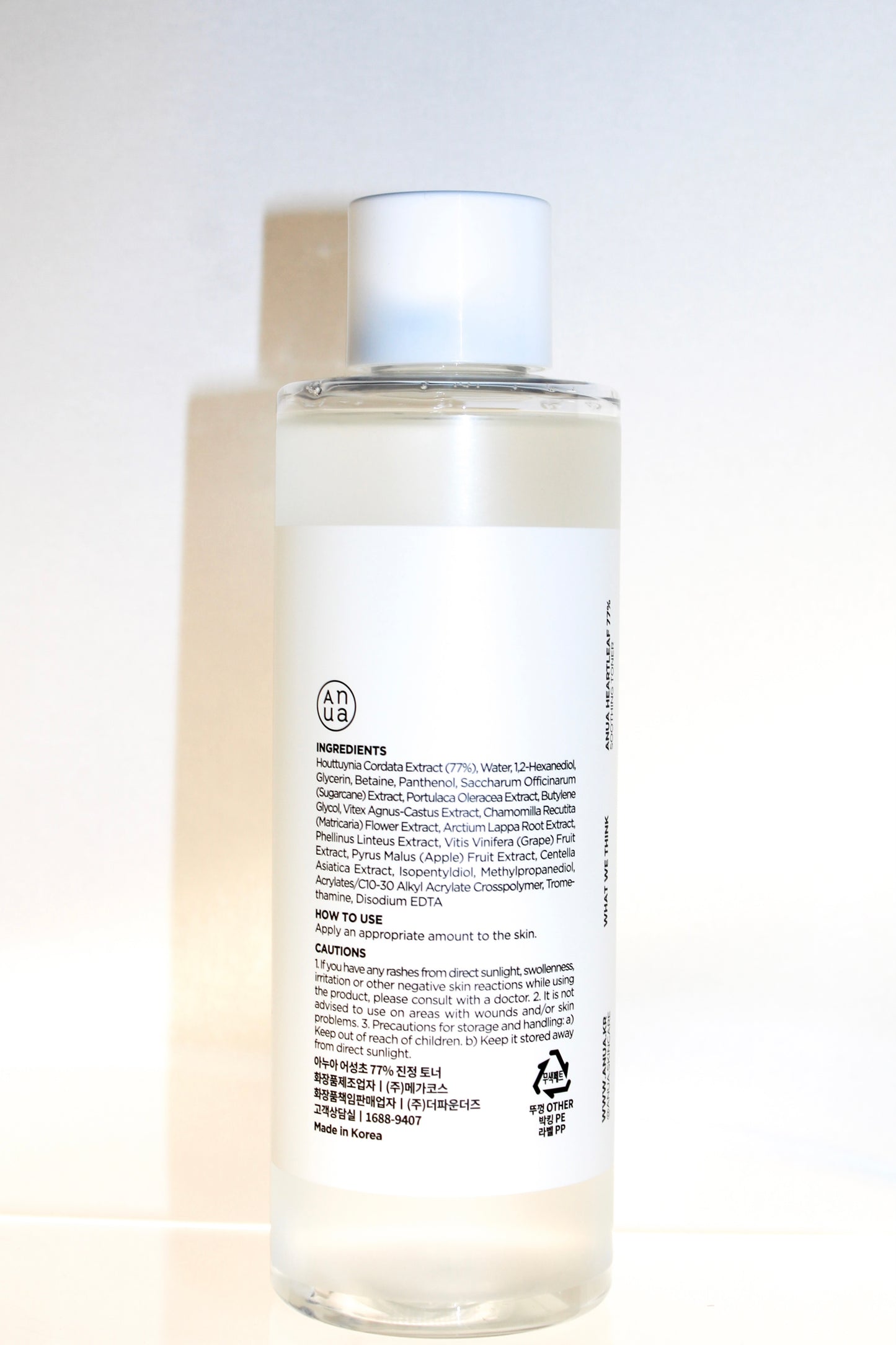 ANUA - Heartleaf 77% Soothing Toner 250ml